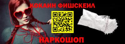ГАЛЛЮЦИНОГЕННЫЕ ГРИБЫ Волжск