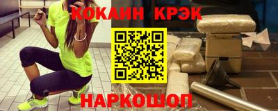 гидра Волжский