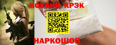 гидра Волжский
