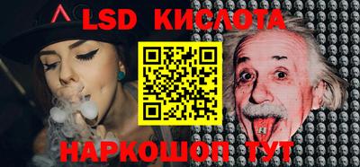 спиды Абинск