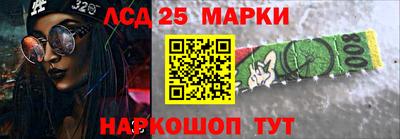 спиды Абинск