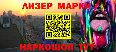 гидра Волжский