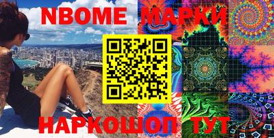 гидра Волжский