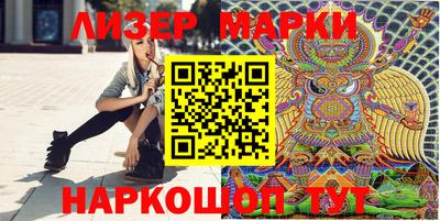 спиды Абинск