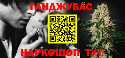 дурь Волгодонск