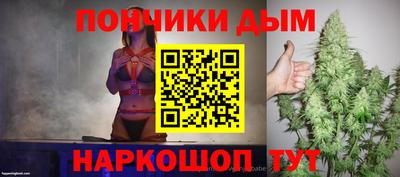 таблы Абакан