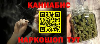 ГАЛЛЮЦИНОГЕННЫЕ ГРИБЫ Волжск