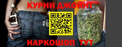 дурь Волгодонск