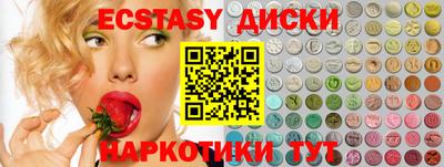 дурь Волгодонск
