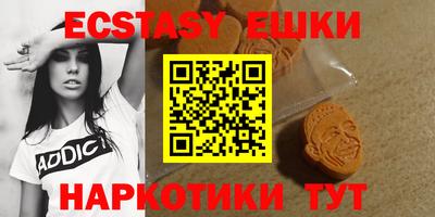 гидра Волжский