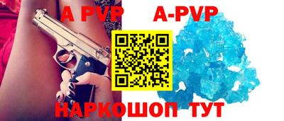 СК Азнакаево