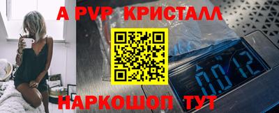 ГАЛЛЮЦИНОГЕННЫЕ ГРИБЫ Волжск