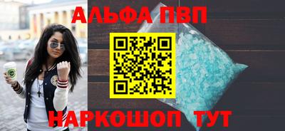 ГАЛЛЮЦИНОГЕННЫЕ ГРИБЫ Волжск