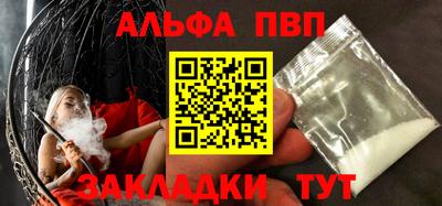 дурь Волгодонск
