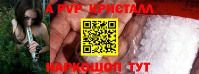 СК Азнакаево