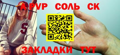 ГАЛЛЮЦИНОГЕННЫЕ ГРИБЫ Волжск