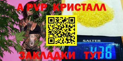 ГАЛЛЮЦИНОГЕННЫЕ ГРИБЫ Волжск