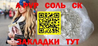 дурь Волгодонск