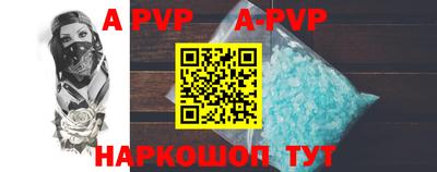 гидра Волжский