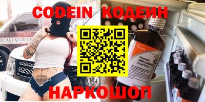 гидра Волжский