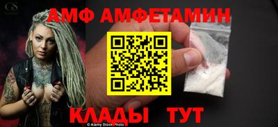 гидра Волжский