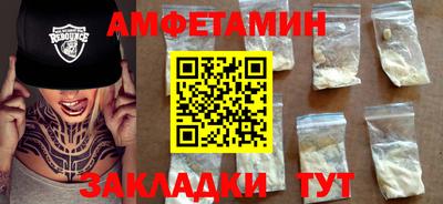 гидра Волжский