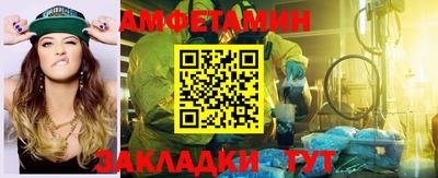 СК Азнакаево