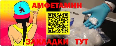 таблы Абакан