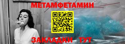 таблы Абакан