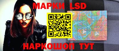 ГАЛЛЮЦИНОГЕННЫЕ ГРИБЫ Волжск
