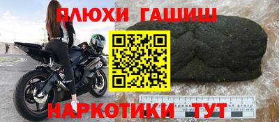 гидра Волжский