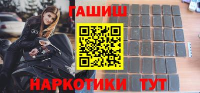 дурь Волгодонск
