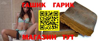 ГАЛЛЮЦИНОГЕННЫЕ ГРИБЫ Волжск