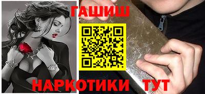 гидра Волжский