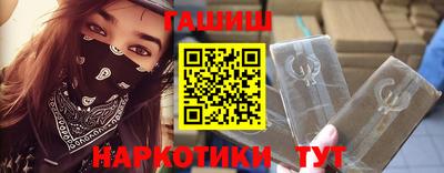 спиды Абинск