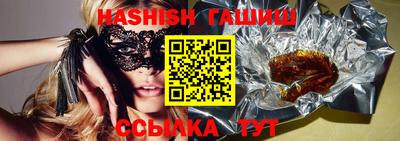 таблы Абакан