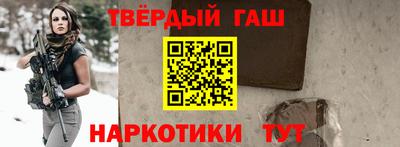 таблы Абакан