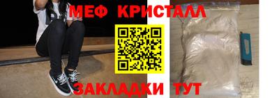 ГАЛЛЮЦИНОГЕННЫЕ ГРИБЫ Волжск