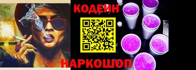 ГАЛЛЮЦИНОГЕННЫЕ ГРИБЫ Волжск