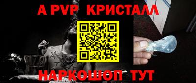 ГАЛЛЮЦИНОГЕННЫЕ ГРИБЫ Волжск