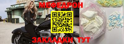 дурь Волгодонск