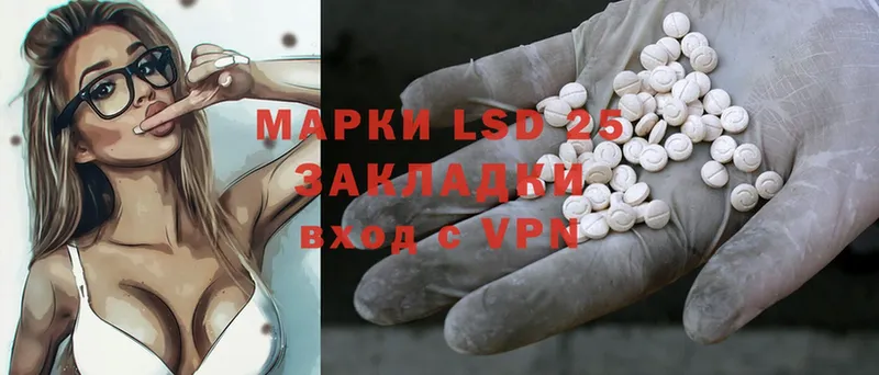 LSD-25 экстази кислота  Гагарин 