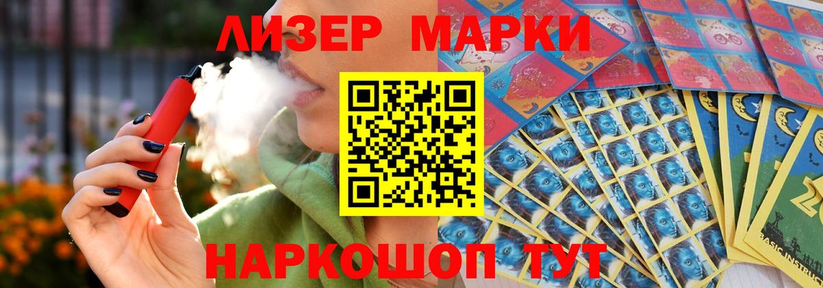 Лсд 25 экстази ecstasy Гагарин