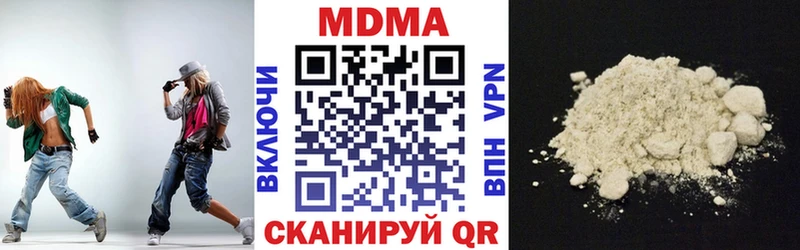 MDMA кристаллы  Гагарин 