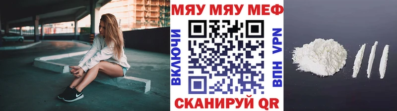 кракен как войти  Гагарин  МЯУ-МЯУ кристаллы 