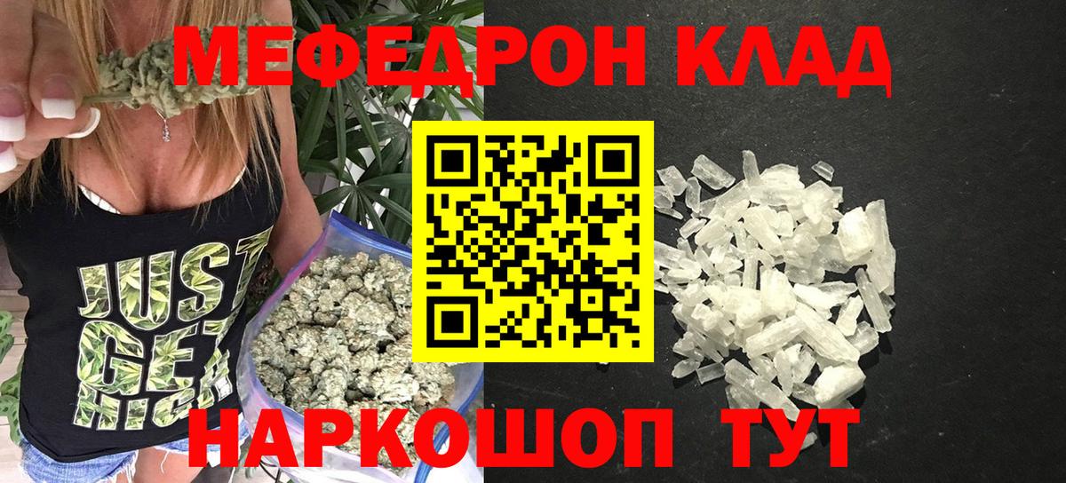МЕФ Гагарин