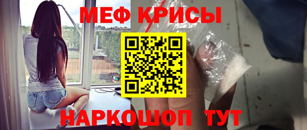 ГАШИШ  NBOMe  Мефедрон  Гагарин  Вход с VPN  Конопля  Конопля 