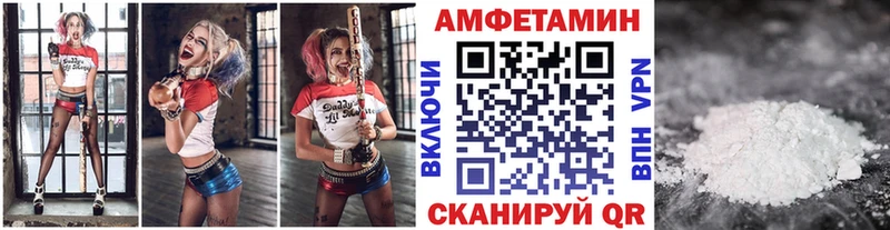 МЕТАМФЕТАМИН мет  Гагарин 