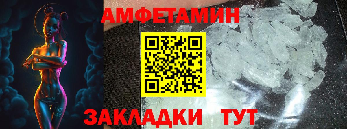Первитин винт  Вход с VPN  Гагарин  МЕТАМФЕТАМИН  Первитин винт 
