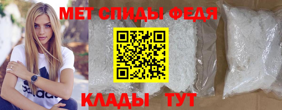 МЕТАМФЕТАМИН винт Гагарин